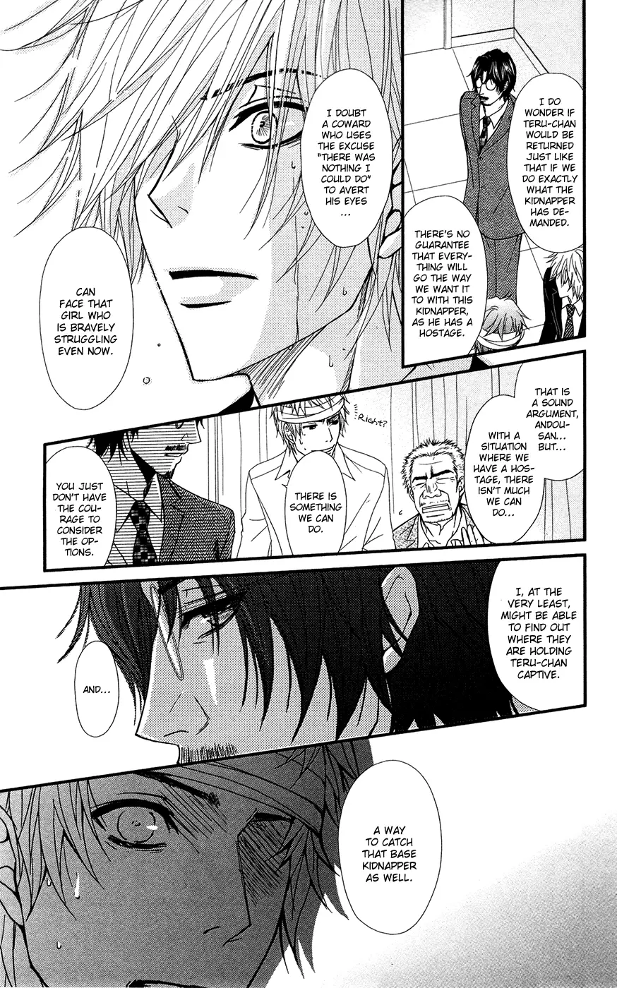 Read Dengeki Daisy (en) Manga Online