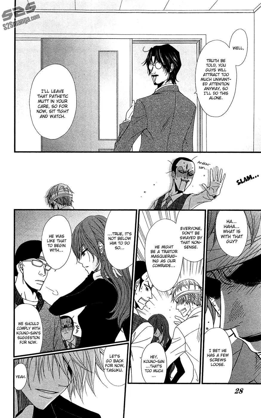 Read Dengeki Daisy (en) Manga Online