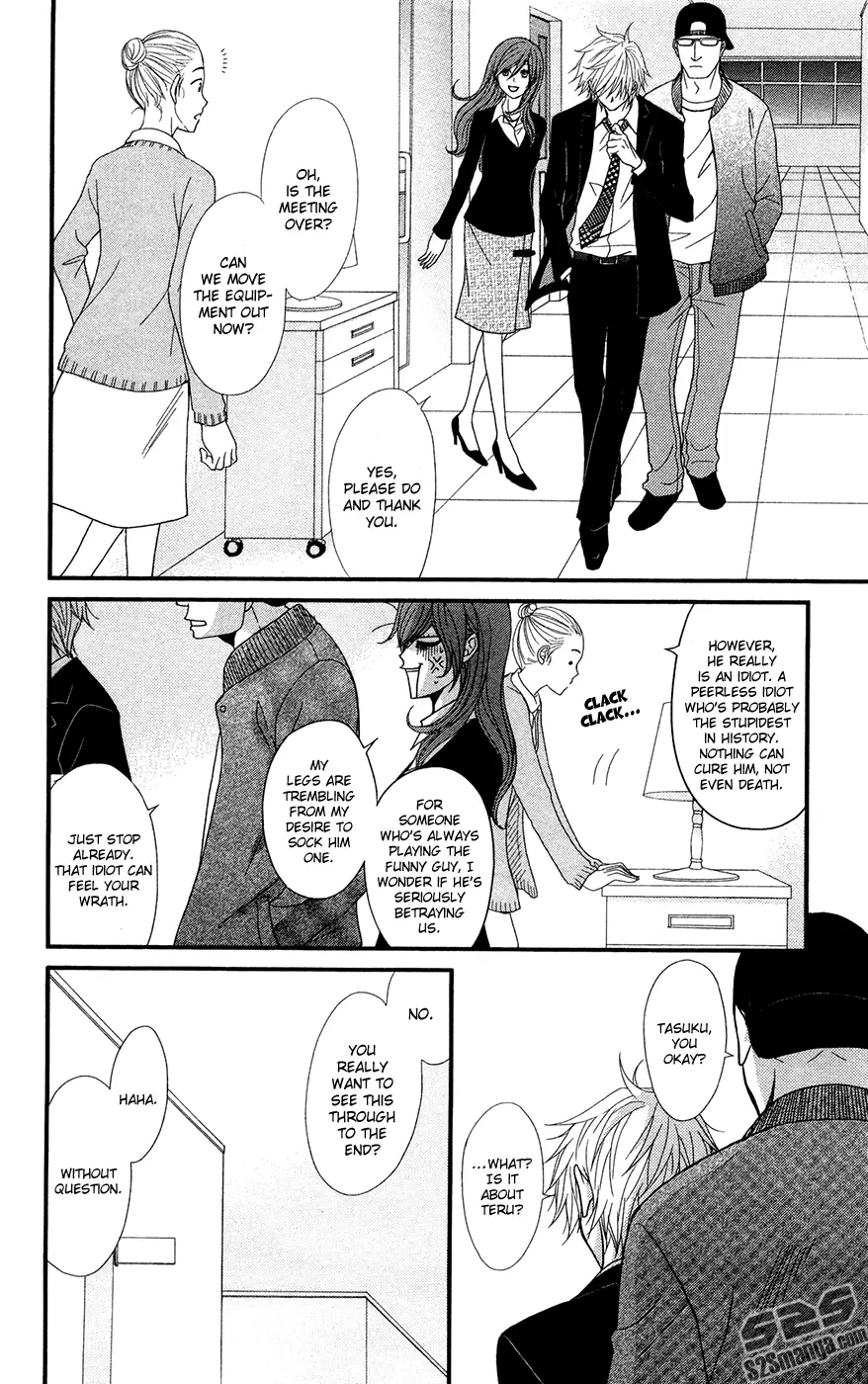 Read Dengeki Daisy (en) Manga Online