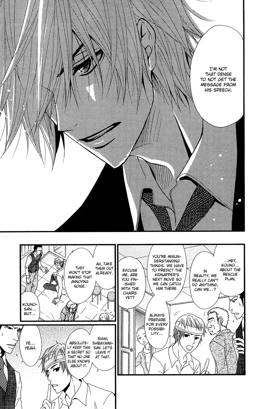 Read Dengeki Daisy (en) Manga Online