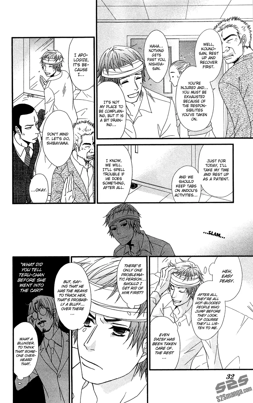 Read Dengeki Daisy (en) Manga Online