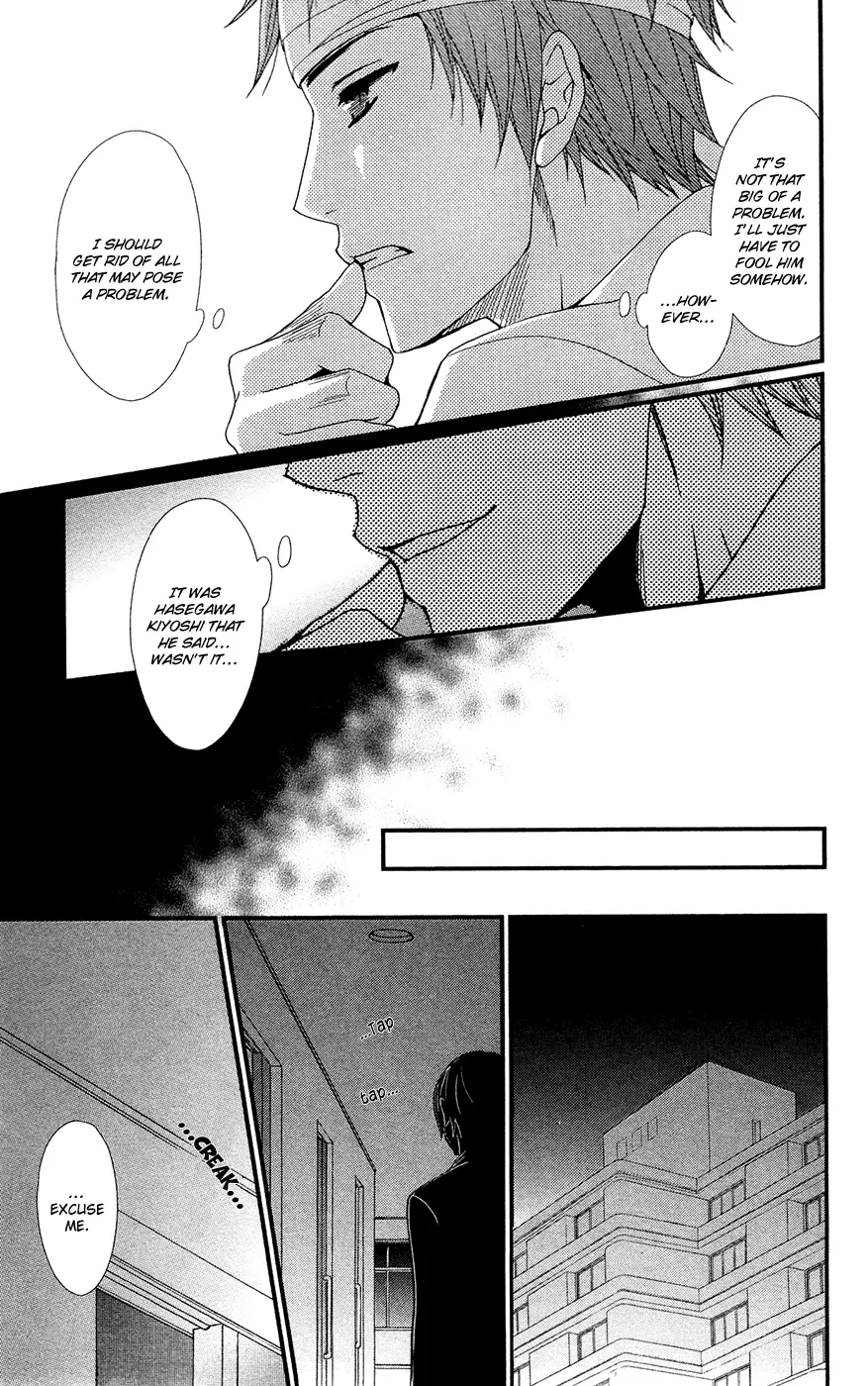 Read Dengeki Daisy (en) Manga Online