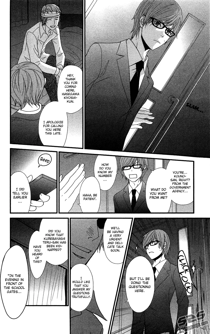 Read Dengeki Daisy (en) Manga Online