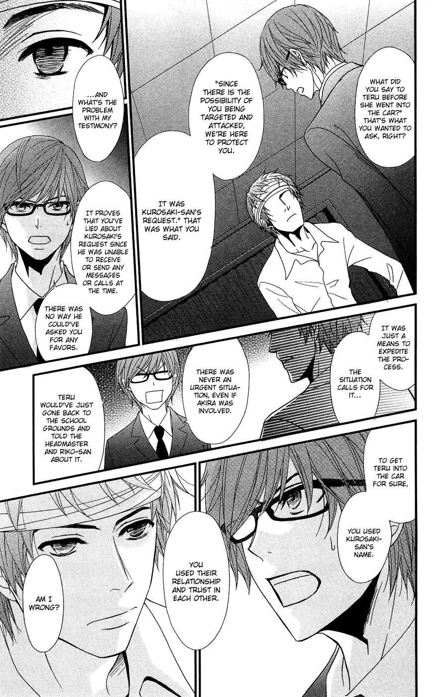 Read Dengeki Daisy (en) Manga Online