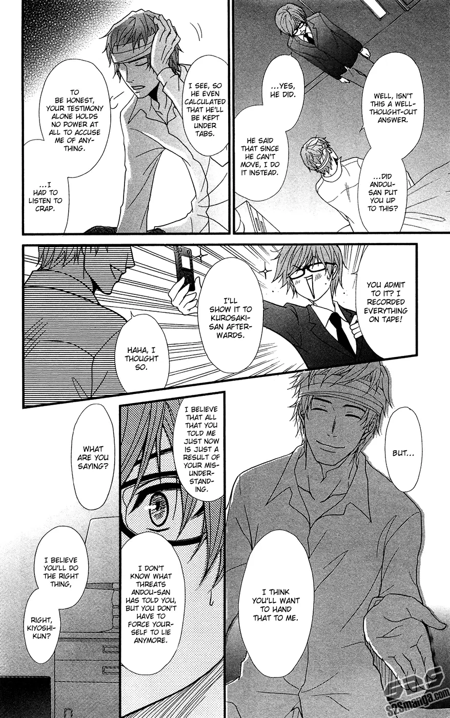 Read Dengeki Daisy (en) Manga Online