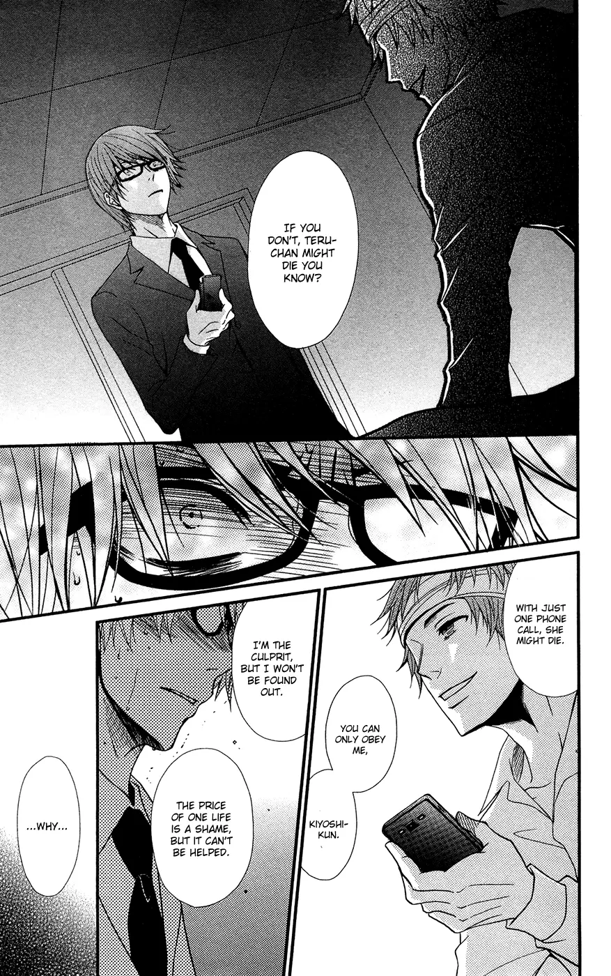 Read Dengeki Daisy (en) Manga Online