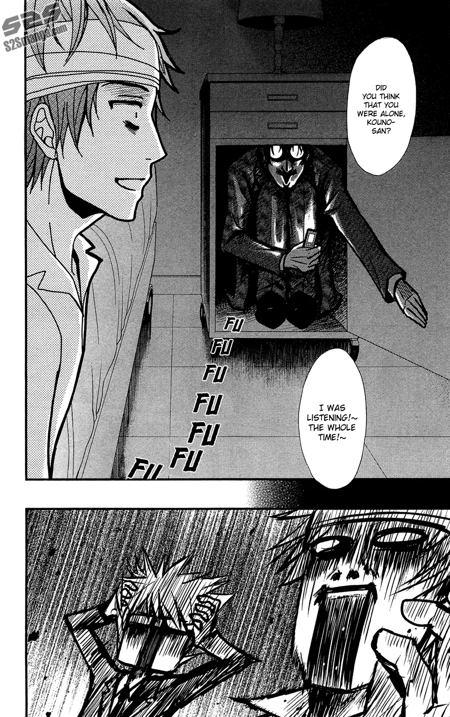 Read Dengeki Daisy (en) Manga Online