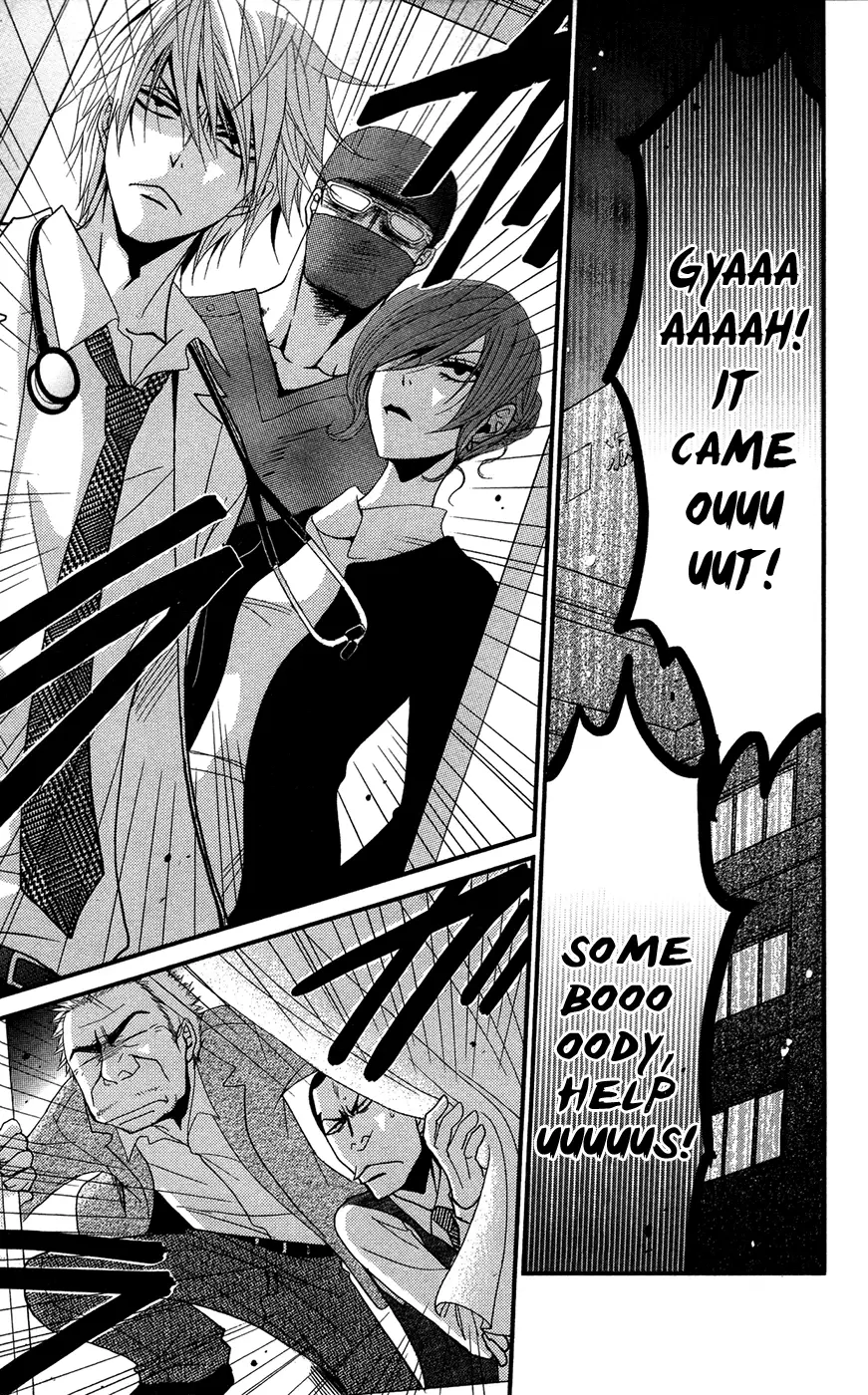 Read Dengeki Daisy (en) Manga Online