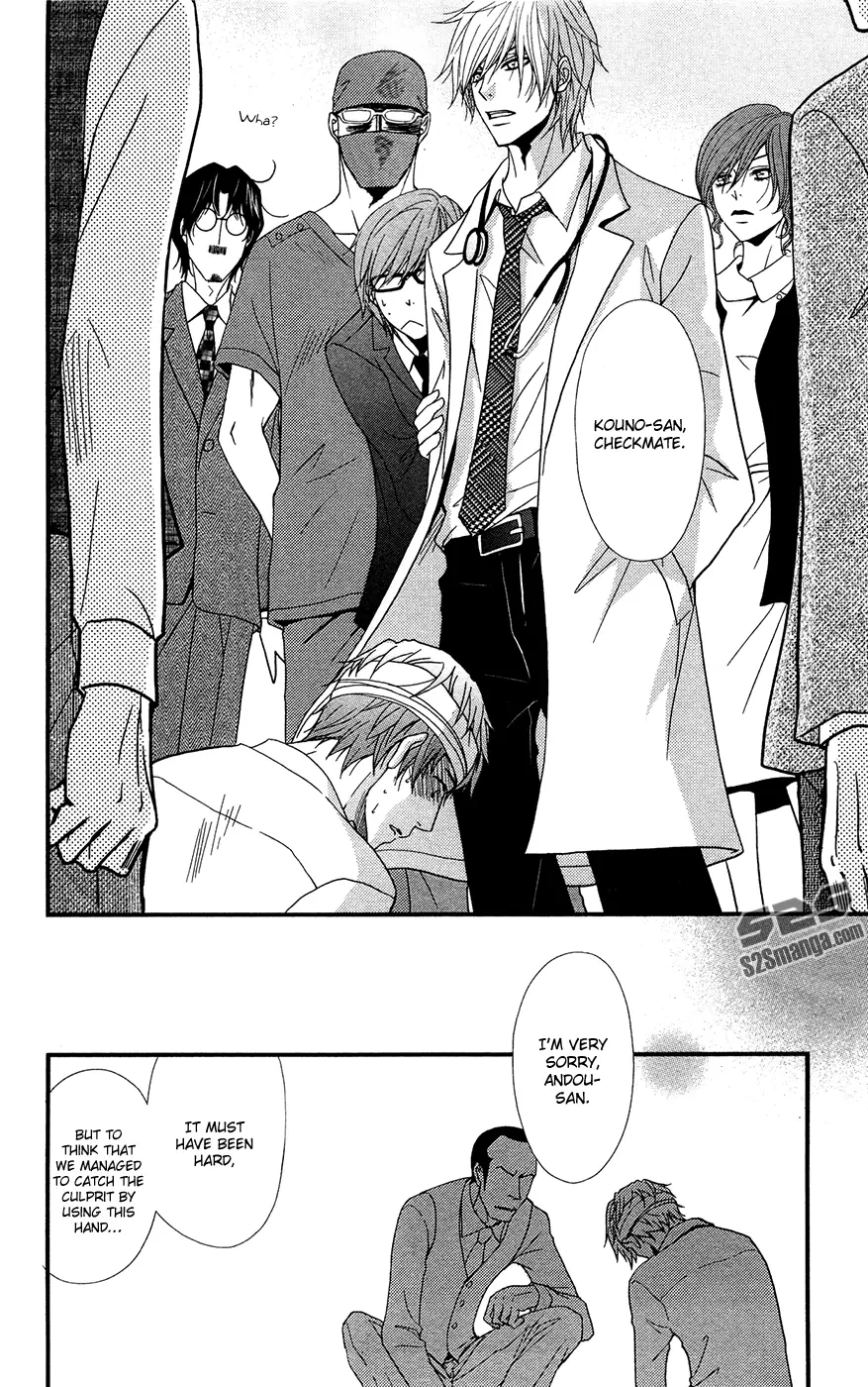 Read Dengeki Daisy (en) Manga Online