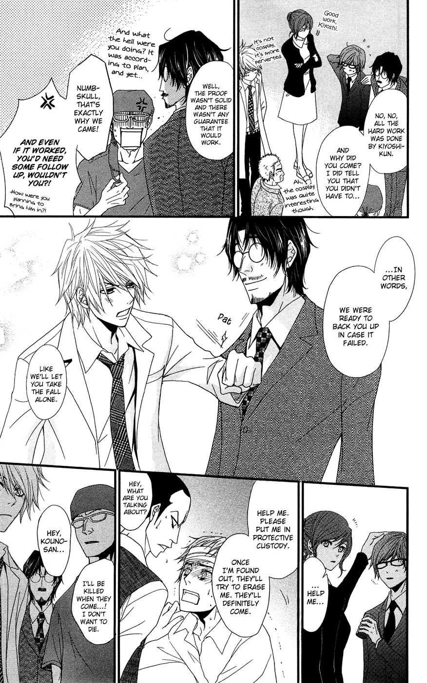 Read Dengeki Daisy (en) Manga Online