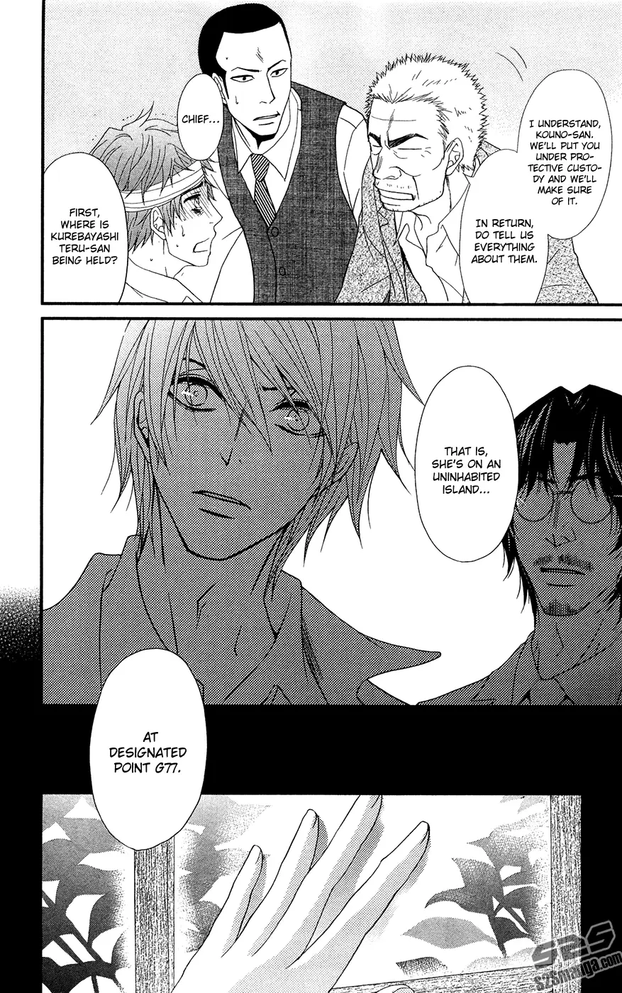 Read Dengeki Daisy (en) Manga Online