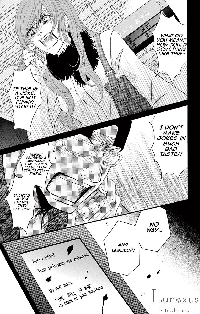 Read Dengeki Daisy (en) Manga Online