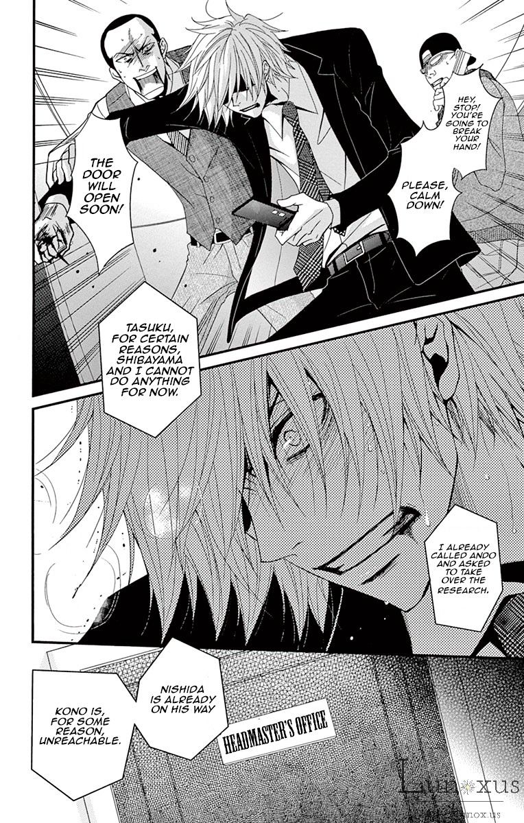 Read Dengeki Daisy (en) Manga Online