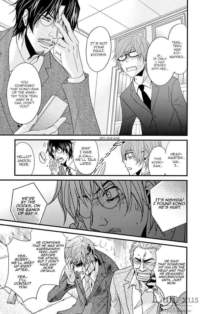 Read Dengeki Daisy (en) Manga Online