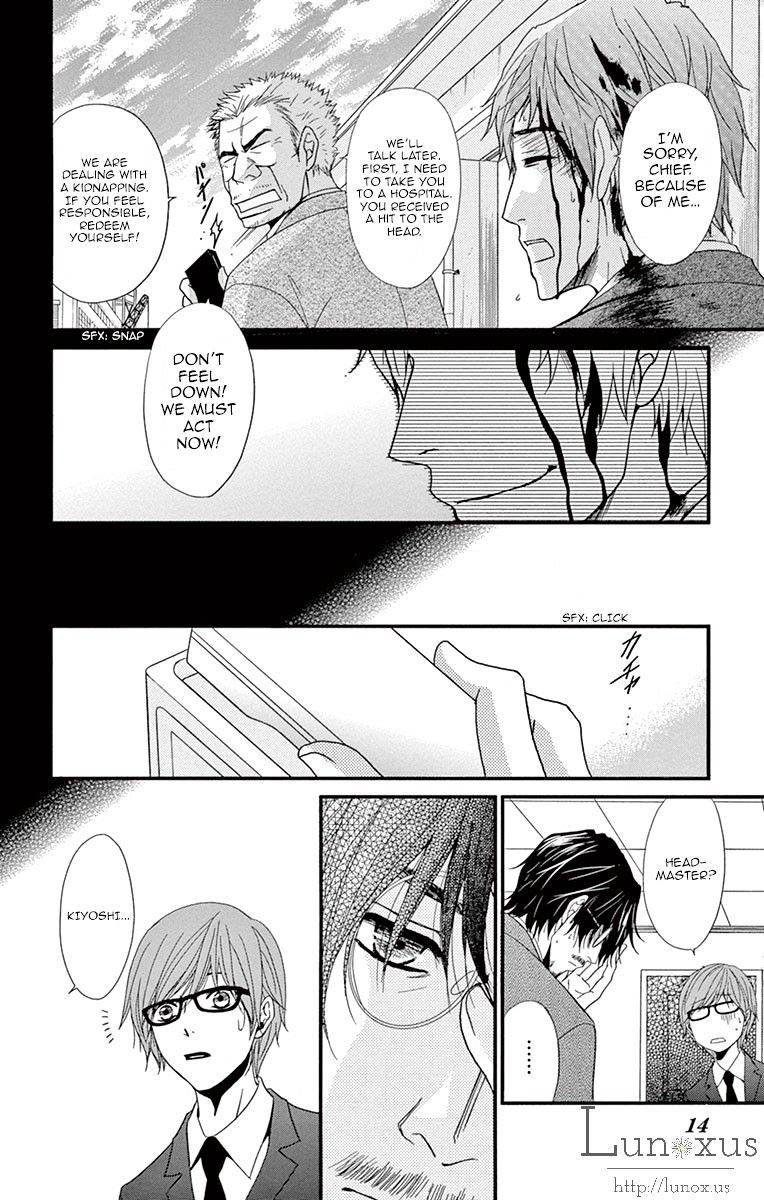 Read Dengeki Daisy (en) Manga Online