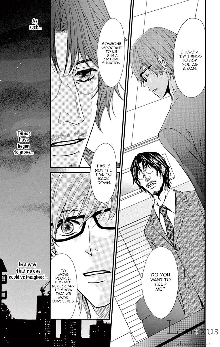 Read Dengeki Daisy (en) Manga Online