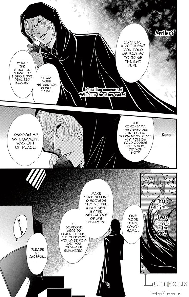 Read Dengeki Daisy (en) Manga Online