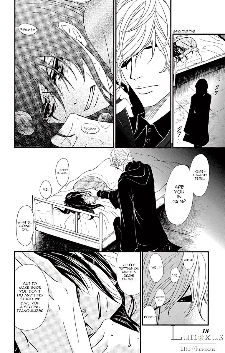 Read Dengeki Daisy (en) Manga Online