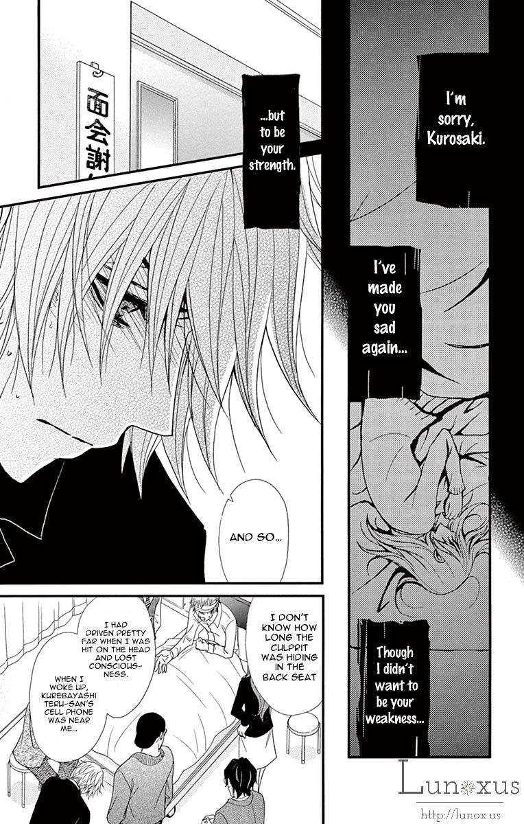 Read Dengeki Daisy (en) Manga Online