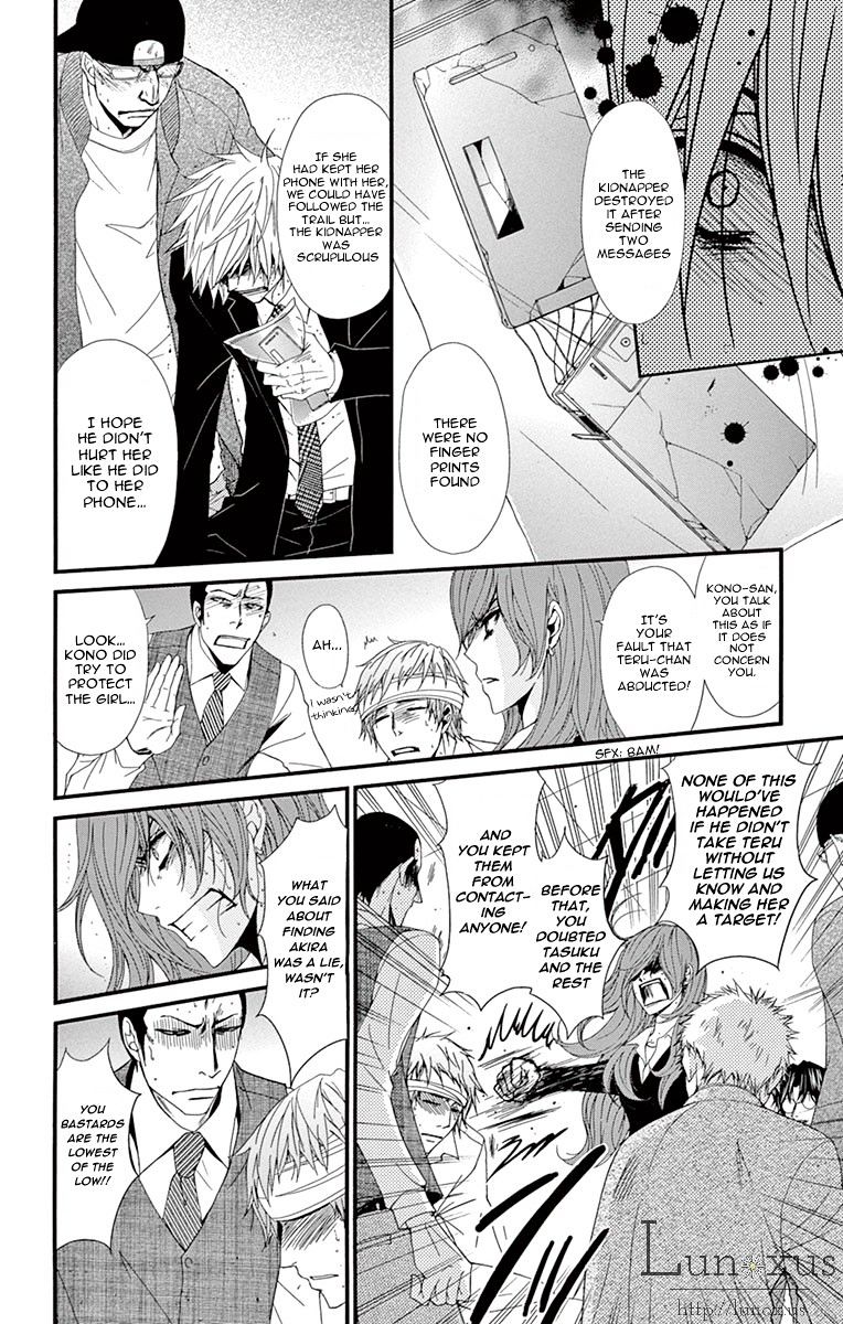 Read Dengeki Daisy (en) Manga Online