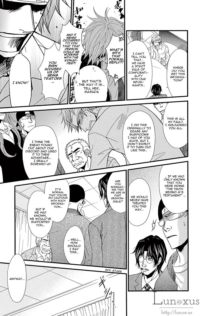 Read Dengeki Daisy (en) Manga Online