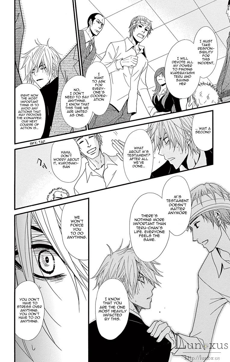 Read Dengeki Daisy (en) Manga Online