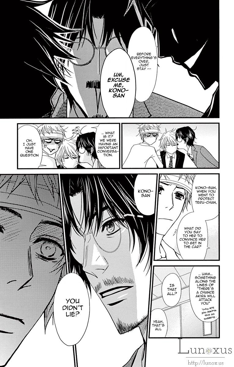 Read Dengeki Daisy (en) Manga Online