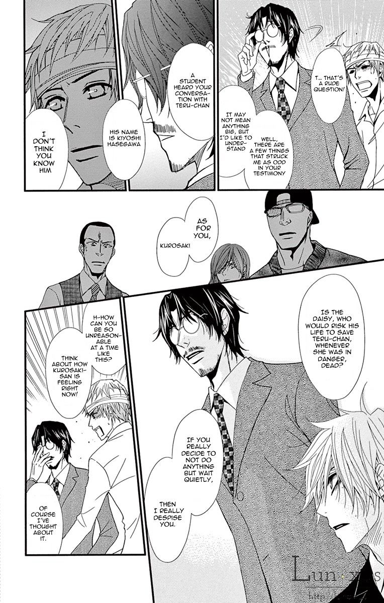 Read Dengeki Daisy (en) Manga Online