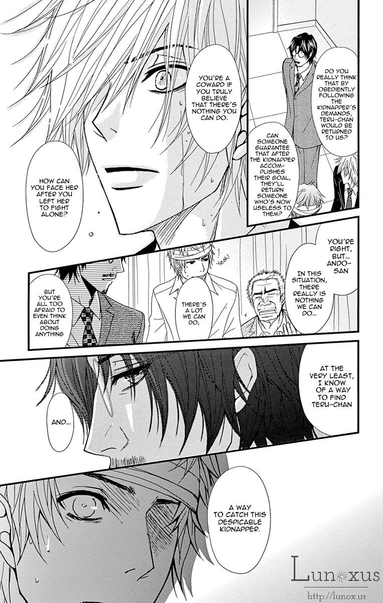 Read Dengeki Daisy (en) Manga Online