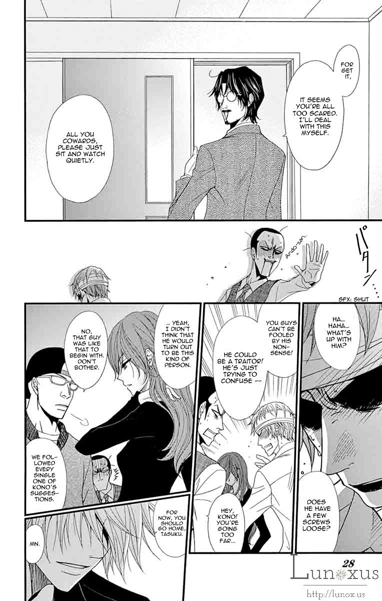 Read Dengeki Daisy (en) Manga Online