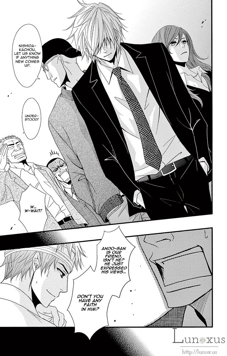 Read Dengeki Daisy (en) Manga Online