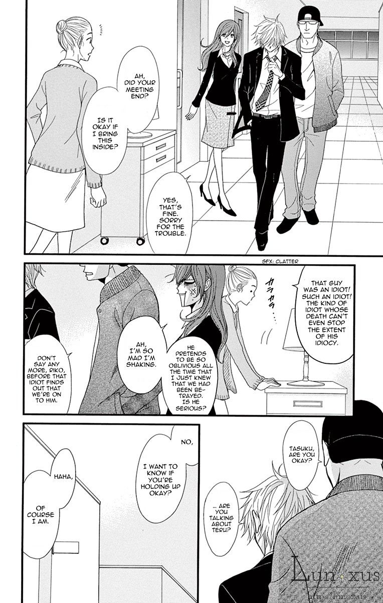 Read Dengeki Daisy (en) Manga Online