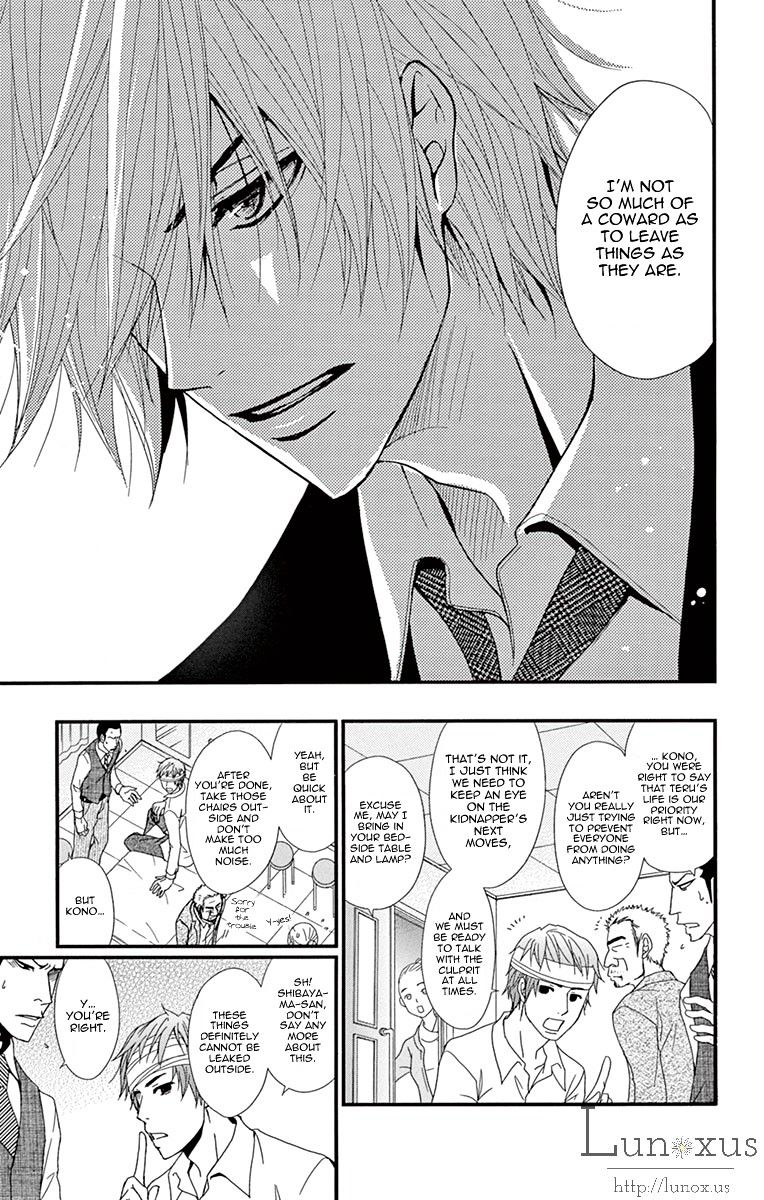 Read Dengeki Daisy (en) Manga Online