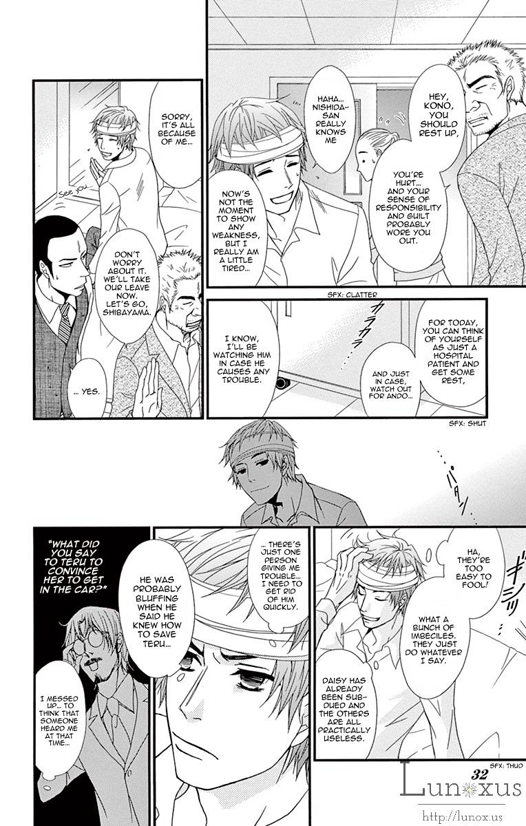 Read Dengeki Daisy (en) Manga Online