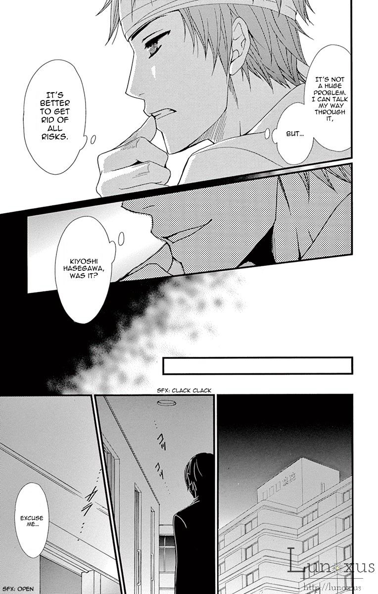 Read Dengeki Daisy (en) Manga Online