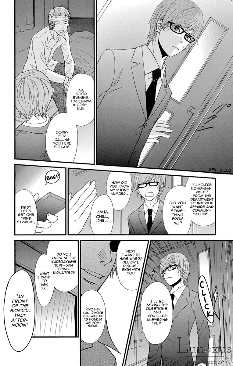 Read Dengeki Daisy (en) Manga Online