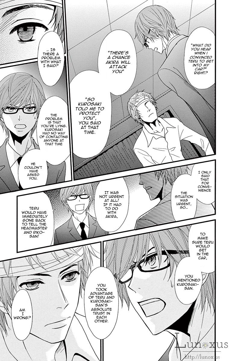 Read Dengeki Daisy (en) Manga Online