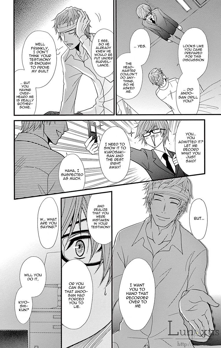 Read Dengeki Daisy (en) Manga Online