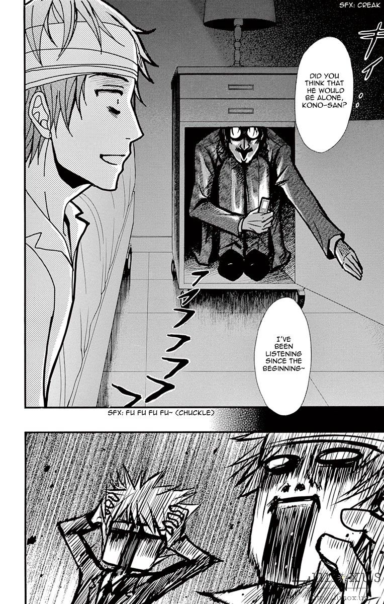 Read Dengeki Daisy (en) Manga Online