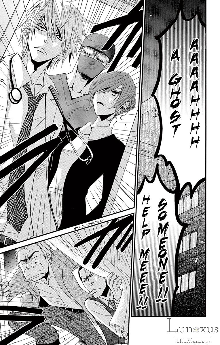 Read Dengeki Daisy (en) Manga Online