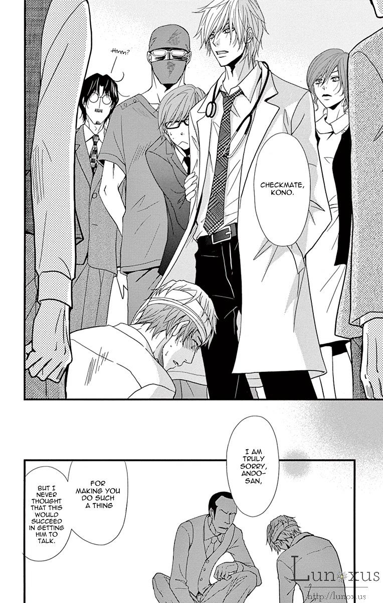 Read Dengeki Daisy (en) Manga Online