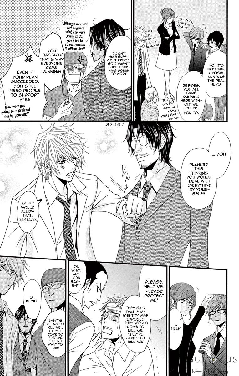 Read Dengeki Daisy (en) Manga Online