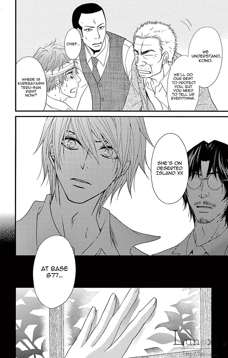 Read Dengeki Daisy (en) Manga Online