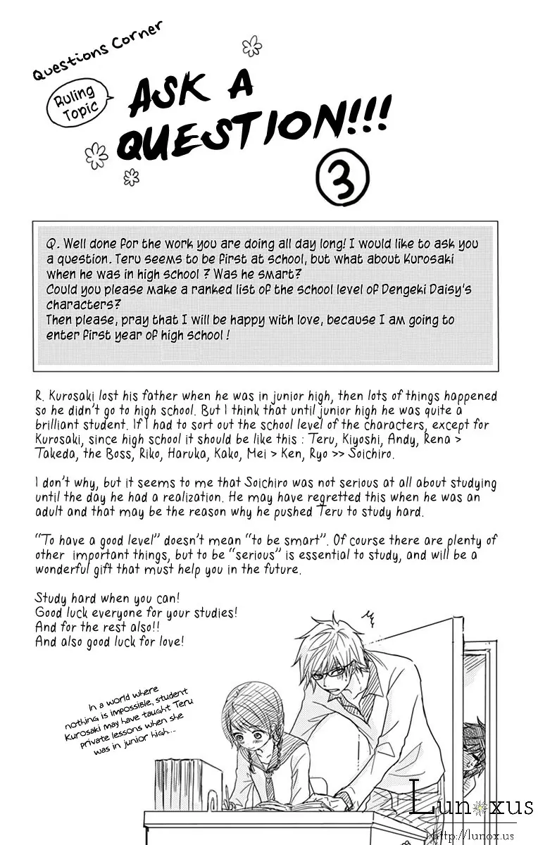 Read Dengeki Daisy (en) Manga Online