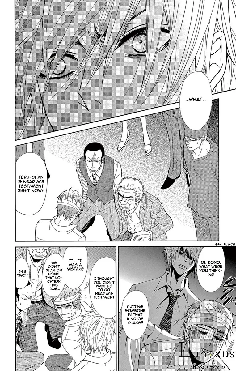 Read Dengeki Daisy (en) Manga Online