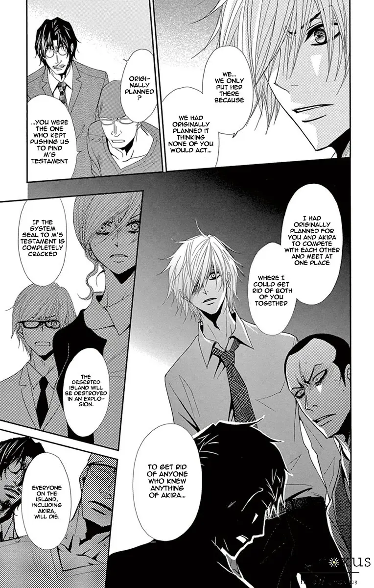 Read Dengeki Daisy (en) Manga Online