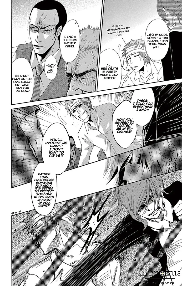 Read Dengeki Daisy (en) Manga Online