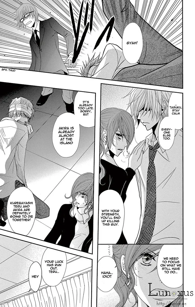 Read Dengeki Daisy (en) Manga Online