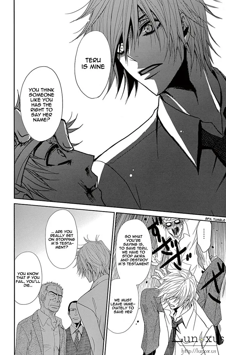 Read Dengeki Daisy (en) Manga Online