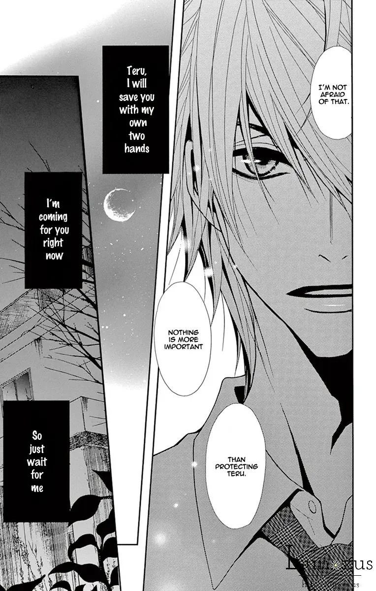 Read Dengeki Daisy (en) Manga Online